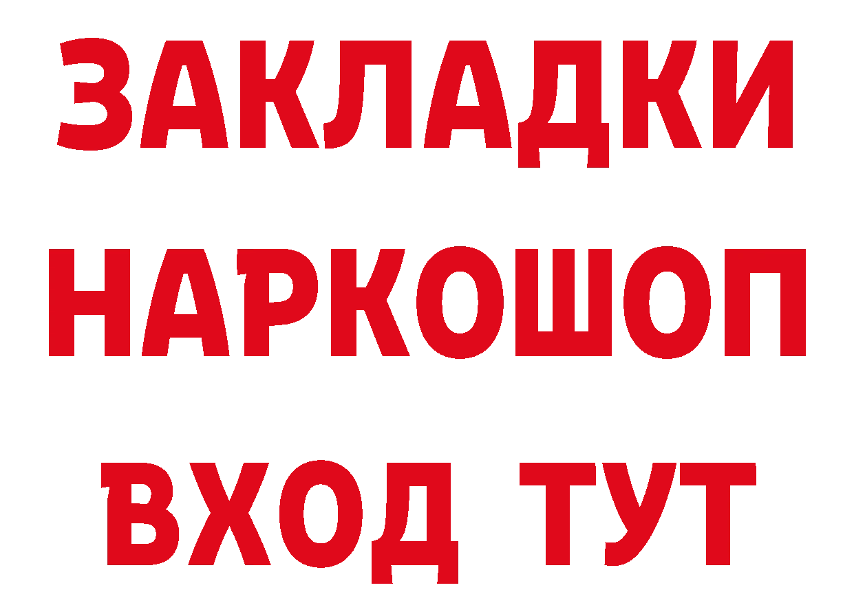 APVP СК КРИС как войти это МЕГА Кропоткин