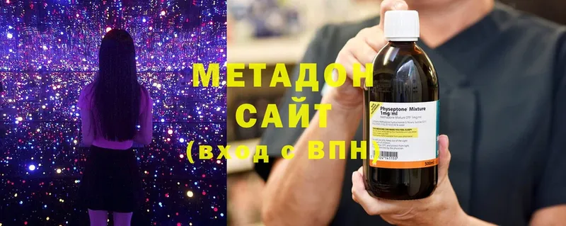 купить наркоту  Кропоткин  МЕТАДОН VHQ 